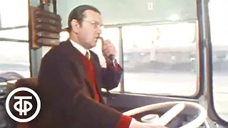 Водитель троллейбуса. Новости. Эфир 20 марта 1977