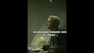 я никогда не бил некого в спину #локи#сериалы#марвел#фильмы