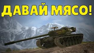 В БОЛЬ BLITZ #116 /// Танковая заруба тяжеловесов /// WoT Blitz KRUPA