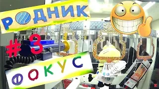 Наконец-То Я Выиграл В Автомате Key Master, Играю В Автоматы С Призами В Городе Челябинск #3