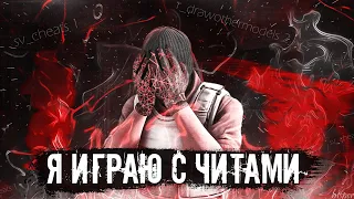 ВКЛЮЧИЛ WH БЕЗ SV_CHEATS 1 | НОВЫЙ БАГ НА ВХ В ММ (CS:GO) [1]