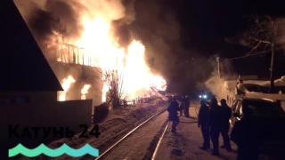 Барнаул. Пожар на улице Цеховая 6 марта 2017