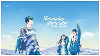 [Vietsub] Không kịp dũng cảm - Châu Thâm (OST Bầu trời trong xanh ngày hôm qua)