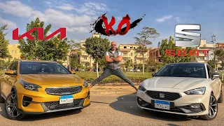 kia Xceed Vs Seat Leon - كيا أكسيد ومقارنة تفصيليه على الواقع مع سيات ليون