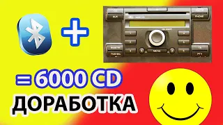 ▶️ FORD 6000 CD Как поставить Bluetooth. Простая модернизация и доработка.