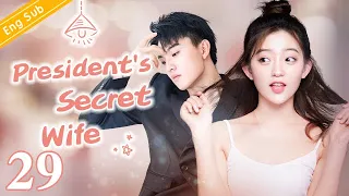 [Eng Sub] President's Secret Wife EP29｜Office romance with my boss【Chinese drama eng sub】