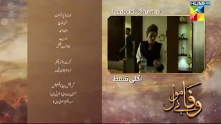 Wafa Be Mol Episode 52 Teaser - Hum Tv - Top Pakistani Dramas