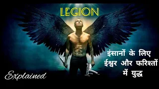 The Legion (2010) Film Explained in Hindi/Urdu | The Legion Full Movie in Hindi