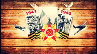 9 мая. 72-я годовщина победы ВОВ. Школа с. Алкино-2. #ШкольныйДневник