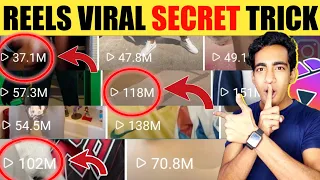 Reels Viral Secret Trick | Instagram Reels Viral Kaise Kare | Instagram Reels Views Kaise Badhaye