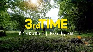 田我流 & KM - 3rd TIME (Music Video)