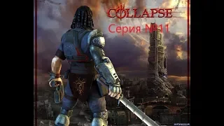 Прохождение Collapse|Серия №11|Зелёный