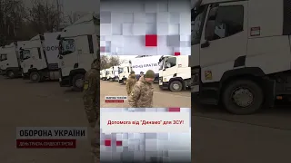 💪 Українським воїнам передали 7 вантажівок гумвантажу