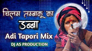 Chilam Tambaku Ka Dabba _Adi Tapori Mix_ Dance Mix DJ AS 2023