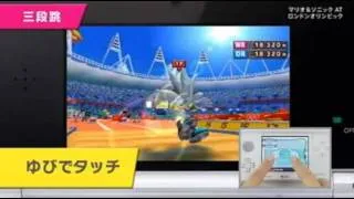 [Minna no NC] Mario & Sonic at the London 2012 Olympic Games (3DS) - Overview Trailer