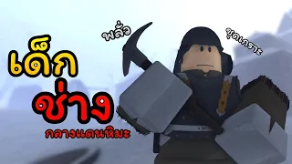 รีวิว 2 ไอเท็มกับด่านใหม่ที่โคตรสู้ชีวิต! | Guts & Blackpowder