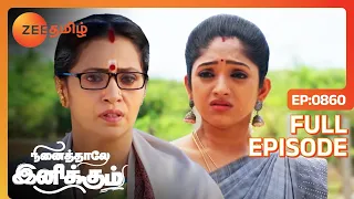 Ninaithale Inikkum - Full Ep - 860 - Siddarth, Bommi, Deivanayagam - Zee Tamil