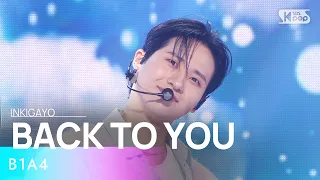 B1A4(비원에이포) - BACK TO YOU(시간을 지나 마주한 너) @인기가요 inkigayo 20240114