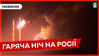 🔥 МАСШТАБНА ПОЖЕЖА 💥 Уночі дрони атакували НПЗ у Волгоградській області Росії