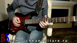 Александр Барыкин - Крот.(кавер) Аккорды, Разбор песни на гитаре