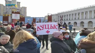 Волинські медики протестували у Києві