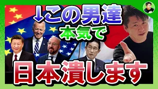 【ホリエモンのYoutube大学】米中欧からの政治的メッセージ!? EV化が日本車潰しといわれる理由【 切り抜き 堀江貴文 kirinuki トヨタ 電気自動車 テスラ 充電 おすすめ 】