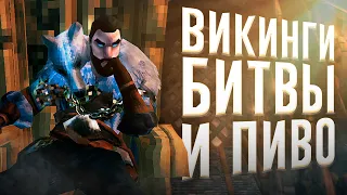 Ща расскажу про Valheim