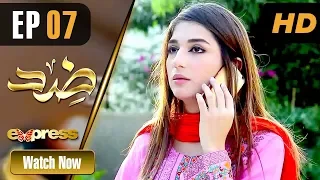 Pakistani Drama | Zid - Episode 7 | Express TV Dramas | Arfaa Faryal, Muneeb Butt