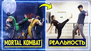 МАСТЕРА БОЕВЫХ ИСКУССТВ повторяют КАТСЦЕНЫ из Mortal Kombat | Профи Пробуют