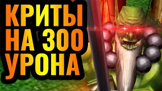 МОЩНЕЙШИЙ МАСТЕР КЛИНКА: Герой-армия творит чудеса в Warcraft 3 Reforged