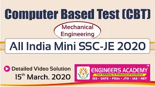 SSC JEn 2020 Exam | CBT Solution ME  | Mini SSC -JE 2020 Exam - Engineers Academy
