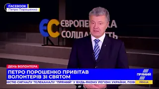 РЕПОРТЕР 14:00 від 5 грудня 2020 року. Останні новини за сьогодні – ПРЯМИЙ