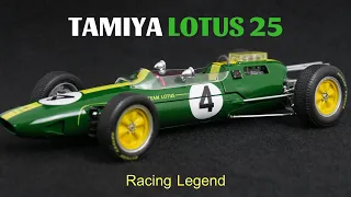 Tamiya Lotus 25 1/20 Scale F1 Model