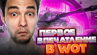 56TP - ПОЛНЫЙ РАЗБОР НОВОГО ТАНКА ЗА МАРАФОН в World of Tanks