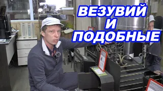 Печи для БАНИ на примере печей ВЕЗУВИЙ. Как из суховоздушки сделать баню?!