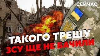 🔥7 хвилин тому! У Авдіївці почалась ПОВНА ЖЕСТЬ. ЗСУ знищили МІСТ. Росіяни КИНУЛИ на ШТУРМ ВСЕ