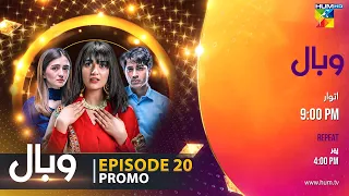 Wabaal - Episode 20 Promo - Sunday At 09PM Only On HUM TV