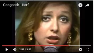 Googoosh - Harf گوگوش ـ حرف