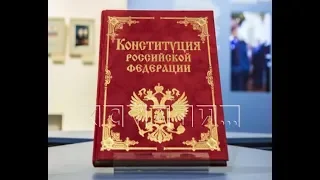 В Нижегородской области продолжается обсуждение поправок в Конституцию