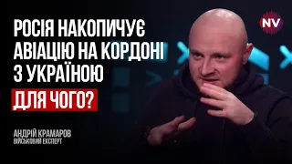 У росіян вичерпуються не ракети, а саме пускові установки – Андрій Крамаров