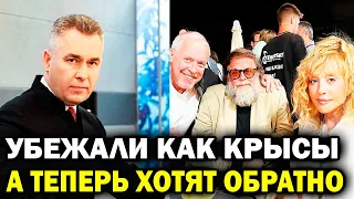 В СЛЕЗАХ И ИСТЕРИКЕ! Астахов втоптал в грязь убежавших артистов