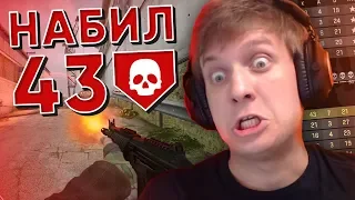 Twitch Катка | Лучшая Катка #69 CS:GO  PUBG