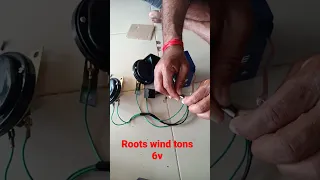 Roots windtone 6v