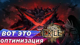 пойдет ли игра? Path of Exile ★ fps тест