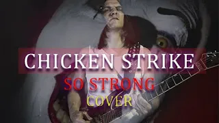 CHICKEN STRIKE COVER - SO STRONG / Кавер на конкурс ПенниВайза