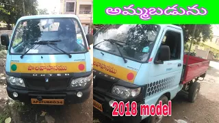 owner no-9666240089 || ape porter for sale || secondhand vehicles || lowprice || @rkcarstelugu