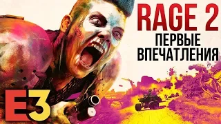Rage 2 - Постапокалиптический угар! Первые впечатления и подробности I E3 2018