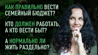 Как построить здоровые отношения? Главные секреты! (бесплатно, без регистрации и смс:))