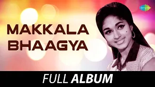 Makkala Bhaagya - Full Album | Vishnuvardhan, Bharathi, Dwarakish | Vijaya Bhaskar