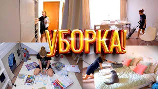 ✨ УБОРКА! 👀 МОТИВАЦИЯ НА УБОРКУ ! 🧹 ОРГАНИЗАЦИА ШКАФА В СПАЛЬНЕ И В ПРИХОЖЕЙ! КУХНЯ!